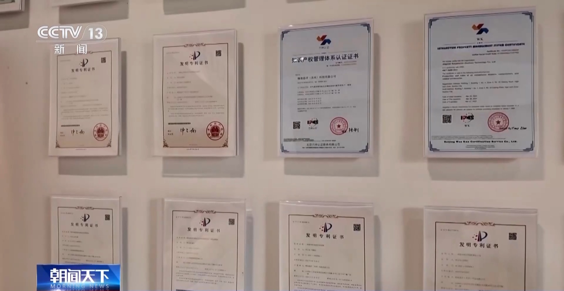 
杭州中医院黄牛代挂号电话票贩子号贩子网上预约挂号,住院检查加快,一线见闻丨金融与政策护航 高技术企业凭硬核科技逆袭