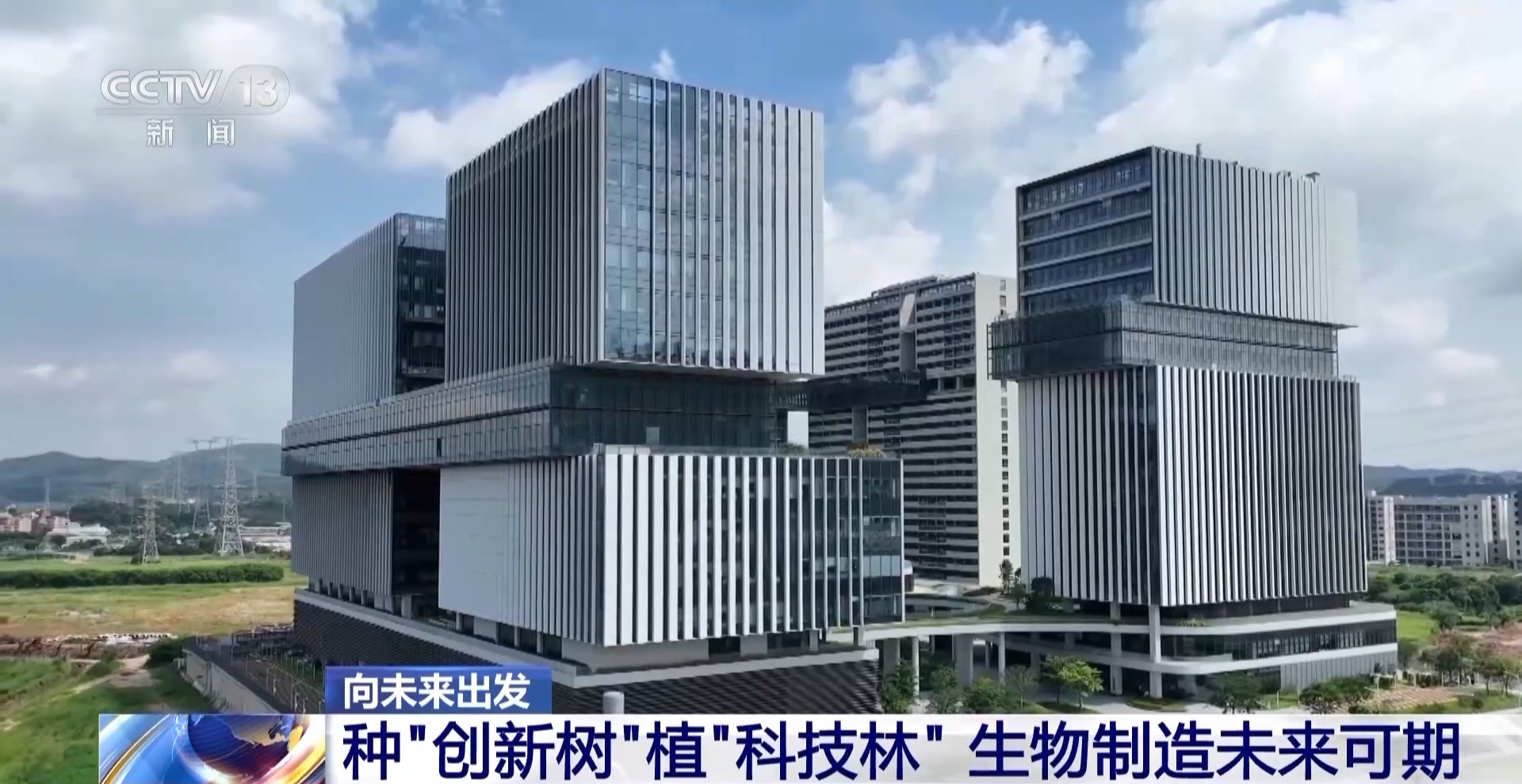 
上海中山医院黄牛代挂号电话票贩子号贩子网上预约挂号,住院检查加快,从“细胞工厂”到千亿产业集群 解码生物制造里的“新质生产力”