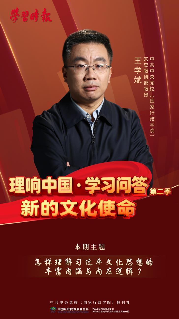 
沈阳各大医院黄牛代挂号电话票贩子号贩子网上预约挂号,住院检查加快,理响中国・学习问答（第二季） | 第二集：怎样理解习近平文化思想的丰富内涵与内在逻辑