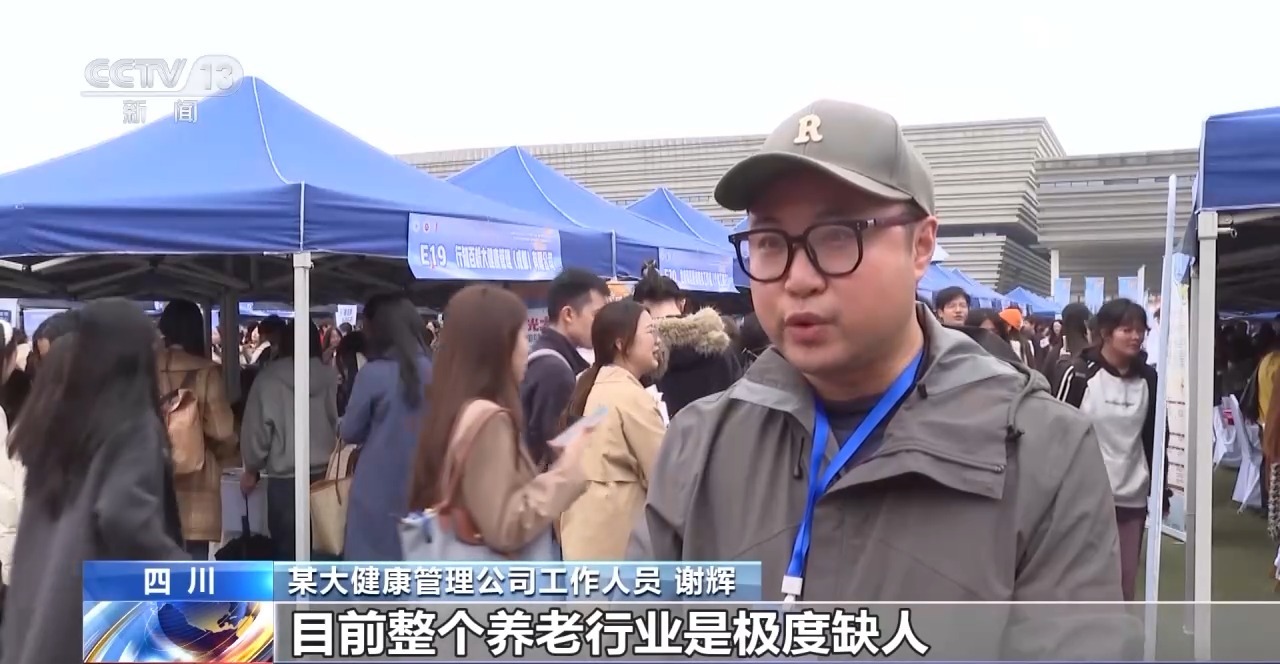 
广州市第一人民医院黄牛代挂号电话票贩子号贩子网上预约挂号,住院检查加快,视频丨“治病+养老” 我国将大力发展居家和社区医养结合服务