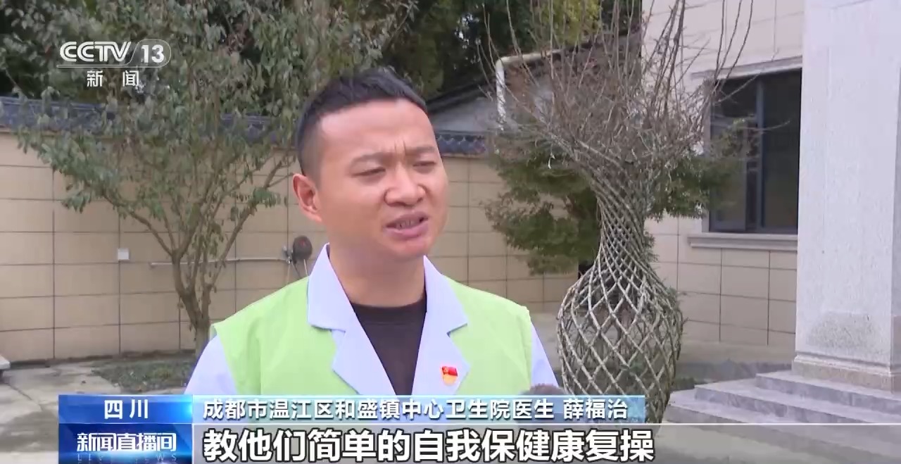 
广州市第一人民医院黄牛代挂号电话票贩子号贩子网上预约挂号,住院检查加快,视频丨“治病+养老” 我国将大力发展居家和社区医养结合服务