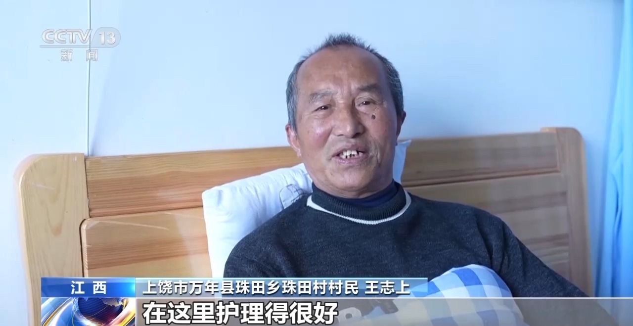 
广州市第一人民医院黄牛代挂号电话票贩子号贩子网上预约挂号,住院检查加快,视频丨“治病+养老” 我国将大力发展居家和社区医养结合服务