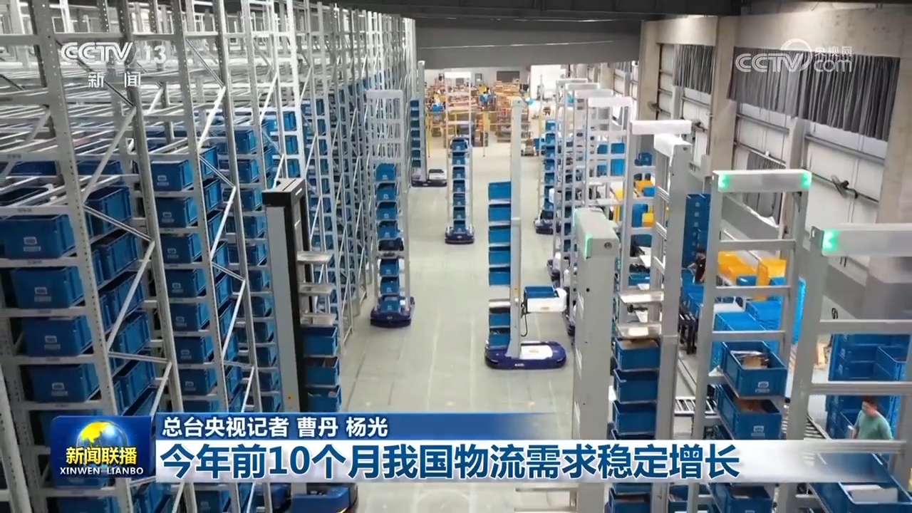 
山东大学齐鲁医院黄牛代挂号电话票贩子号贩子网上预约挂号,住院检查加快,今年前10个月我国物流需求稳定增长