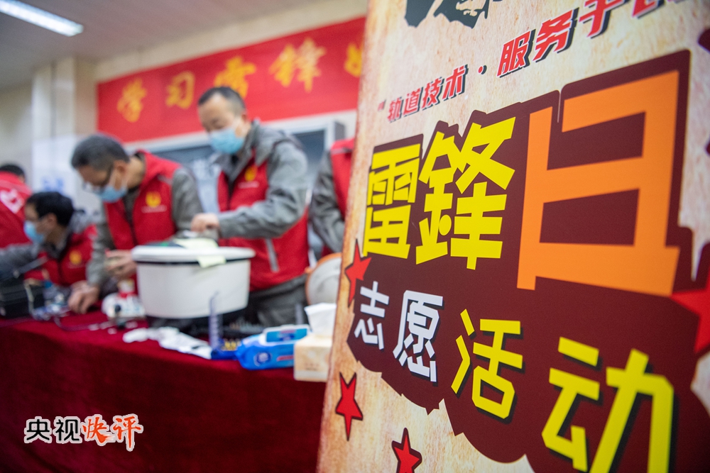 
北京肿瘤医院黄牛代挂号电话票贩子号贩子网上预约挂号,住院检查加快,【央视快评】传递真善美传播正能量，为强国建设民族复兴伟业贡献志愿服务力量