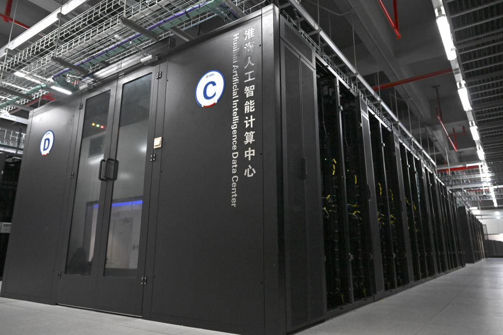 
天津眼科医院黄牛代挂号电话票贩子号贩子网上预约挂号,住院检查加快,热词看未来｜以人工智能引领科研范式变革