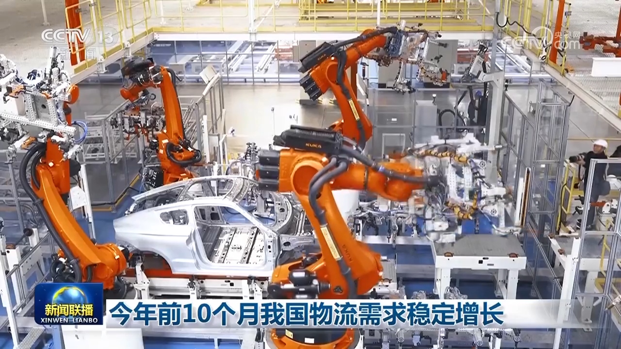 
山东大学齐鲁医院黄牛代挂号电话票贩子号贩子网上预约挂号,住院检查加快,今年前10个月我国物流需求稳定增长