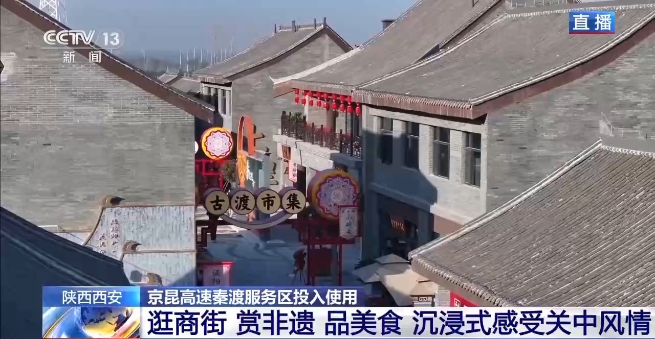 
南京各大医院黄牛代挂号电话票贩子号贩子网上预约挂号,住院检查加快,视频丨产业链联动 多地打造新场景激发消费新活力