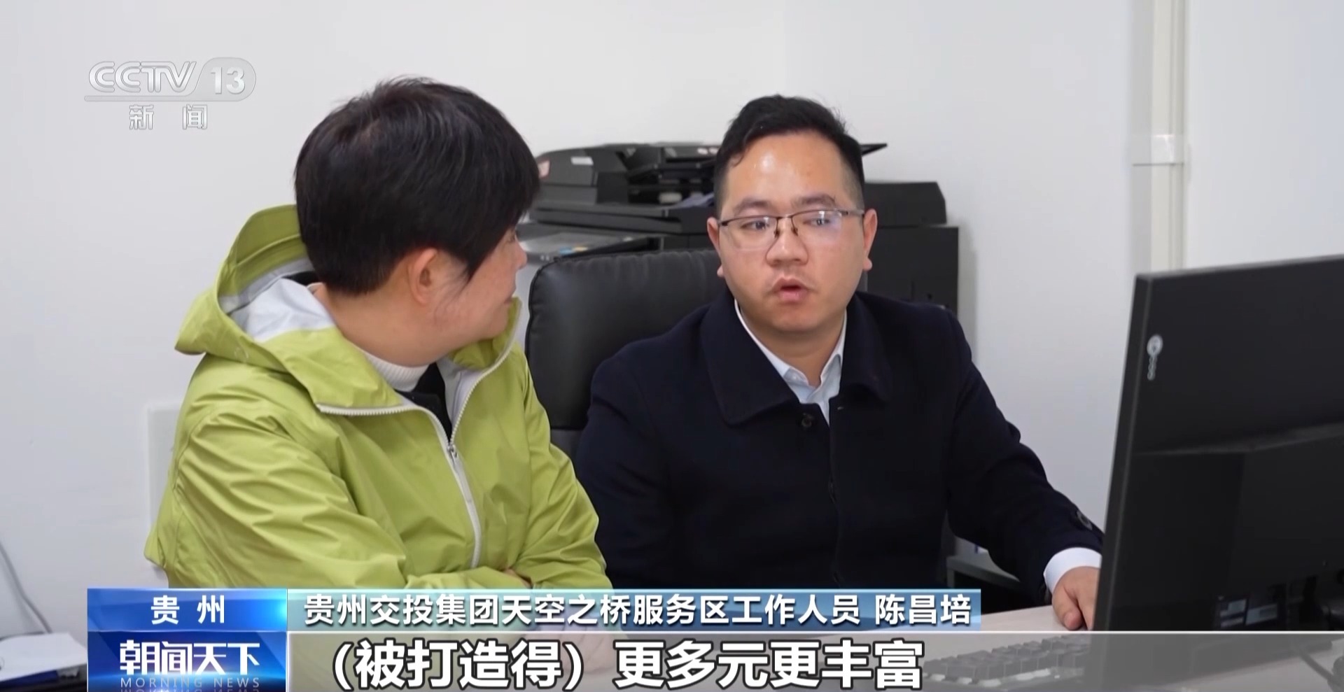 
上海儿童医院黄牛代挂号电话票贩子号贩子网上预约挂号,住院检查加快,一线见闻丨从“流量”到“留量” 服务区的“进阶之路”