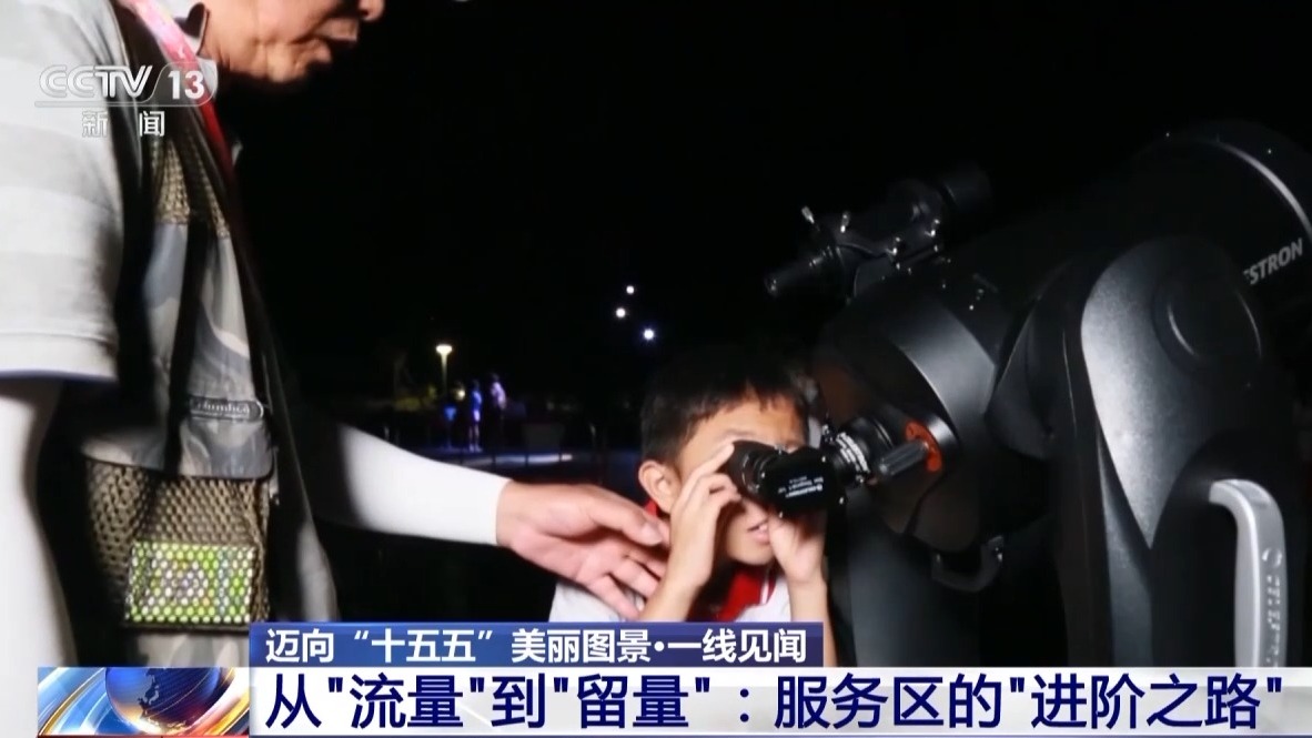 
上海儿童医院黄牛代挂号电话票贩子号贩子网上预约挂号,住院检查加快,一线见闻丨从“流量”到“留量” 服务区的“进阶之路”