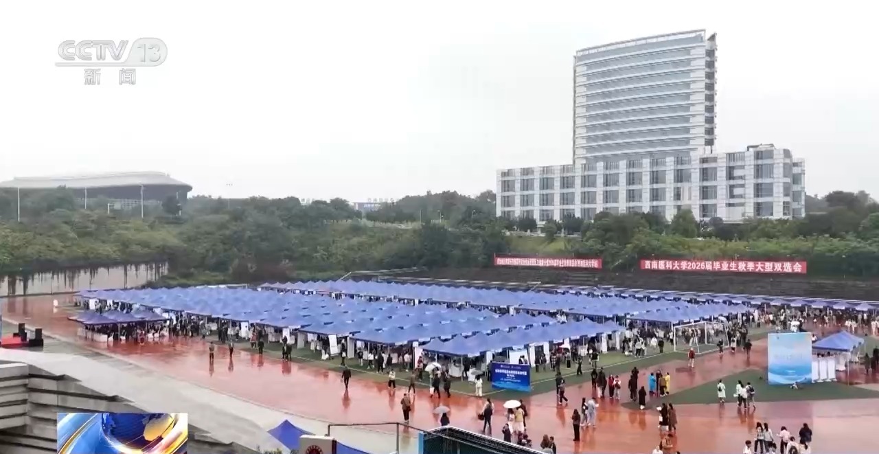 
广州市第一人民医院黄牛代挂号电话票贩子号贩子网上预约挂号,住院检查加快,视频丨“治病+养老” 我国将大力发展居家和社区医养结合服务