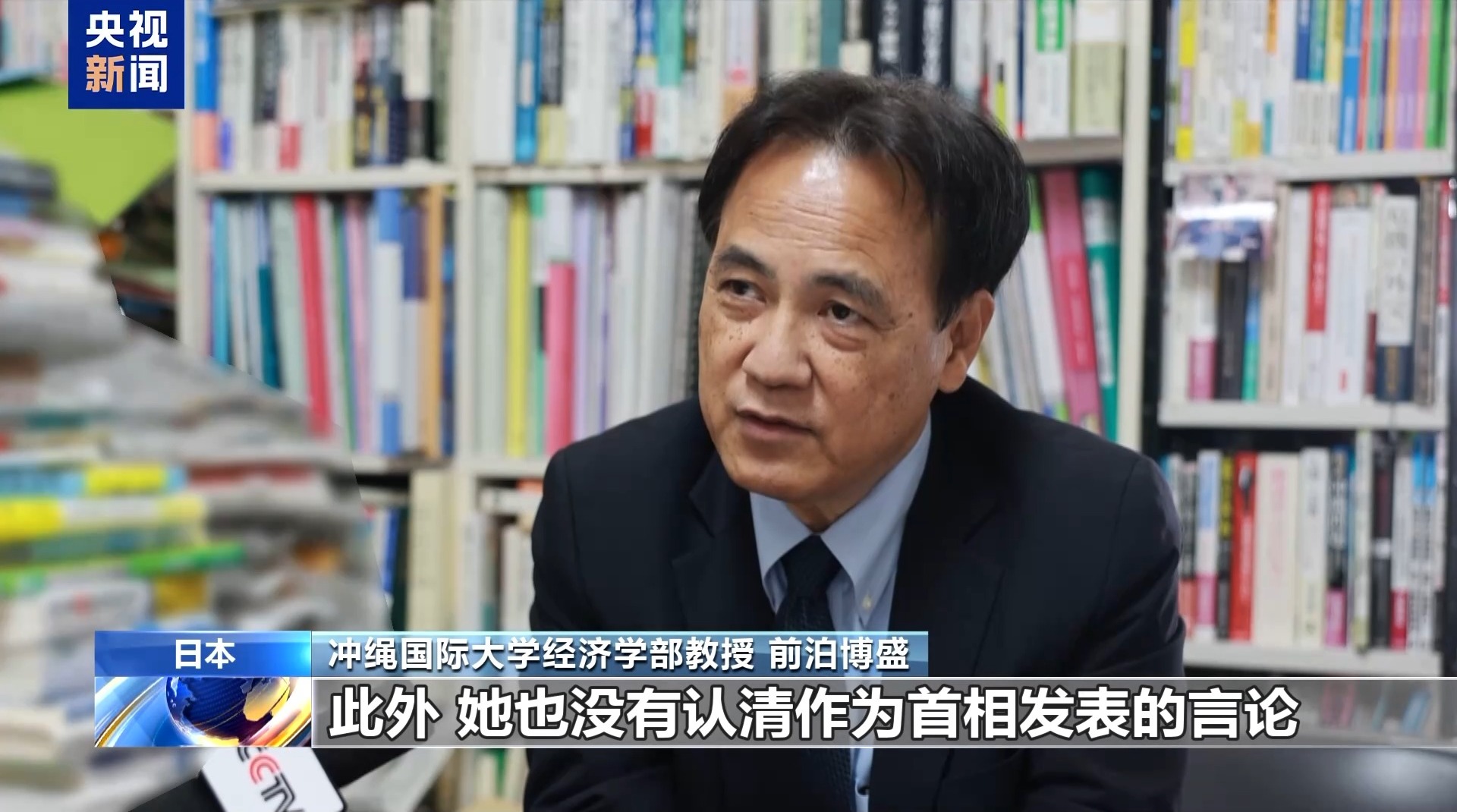 
江苏省中西医结合医院黄牛代挂号电话票贩子号贩子网上预约挂号,住院检查加快,视频丨日本学者：高市涉台错误言论暴露其缺乏历史认知