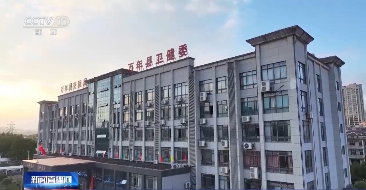 
广州市第一人民医院黄牛代挂号电话票贩子号贩子网上预约挂号,住院检查加快,视频丨“治病+养老” 我国将大力发展居家和社区医养结合服务