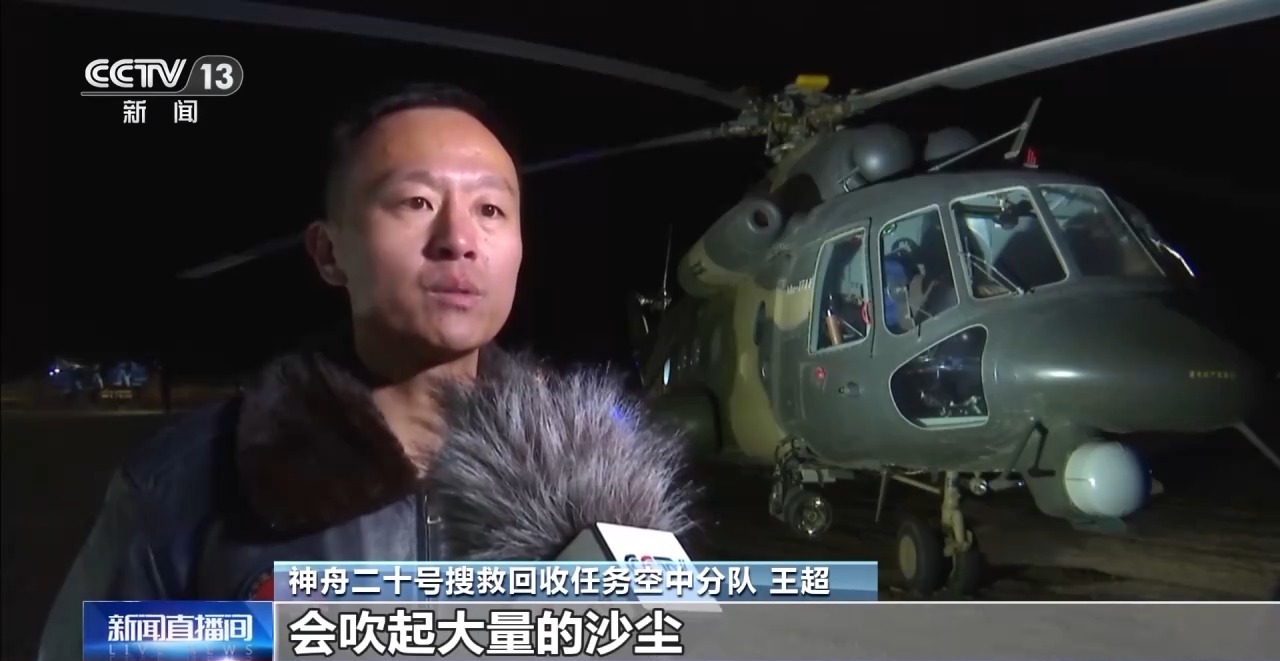 
杭州市第一人民医院黄牛代挂号电话票贩子号贩子网上预约挂号,住院检查加快,视频丨空中分队精细化演练 守护神二十航天员安全回家