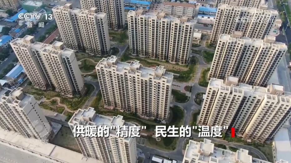 
北京中日友好医院黄牛代挂号电话票贩子号贩子网上预约挂号,住院检查加快,焦点访谈｜从“按时供暖”到“按需供暖” 一起看供暖背后的“民生温度”