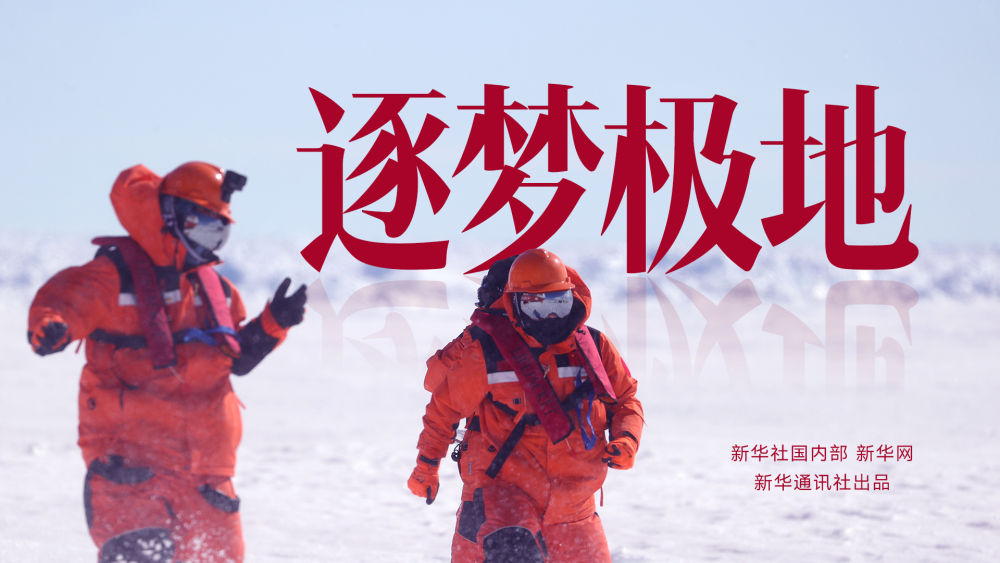 
浙江口腔医院黄牛代挂号电话票贩子号贩子网上预约挂号,住院检查加快,逐梦极地（下）