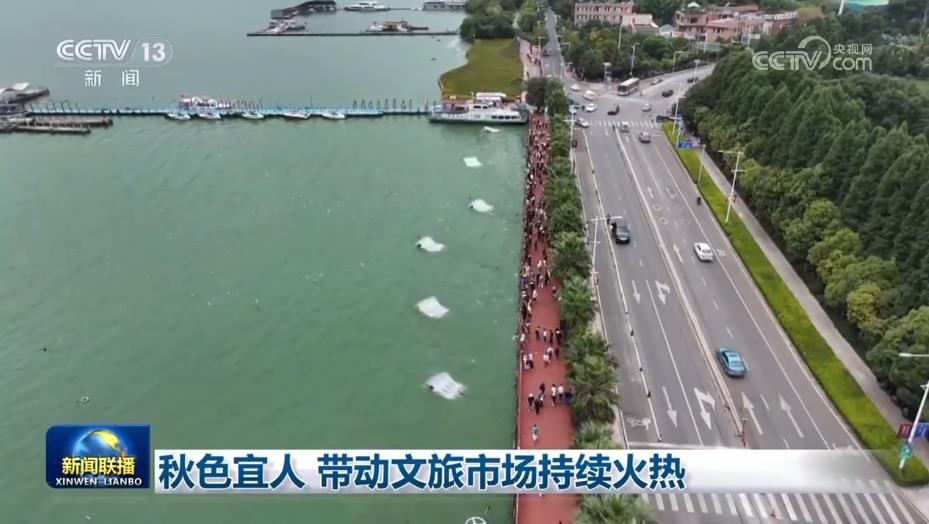 
北京大学第六医院黄牛代挂号电话票贩子号贩子网上预约挂号,住院检查加快,秋色宜人 带动文旅市场持续火热