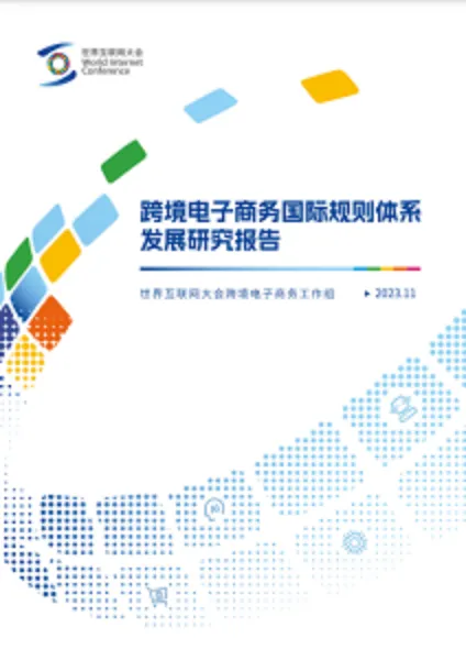 杭州市第一人民医院黄牛代挂号电话票贩子号贩子网上预约挂号,住院检查加快,电子商务,全球“联动”