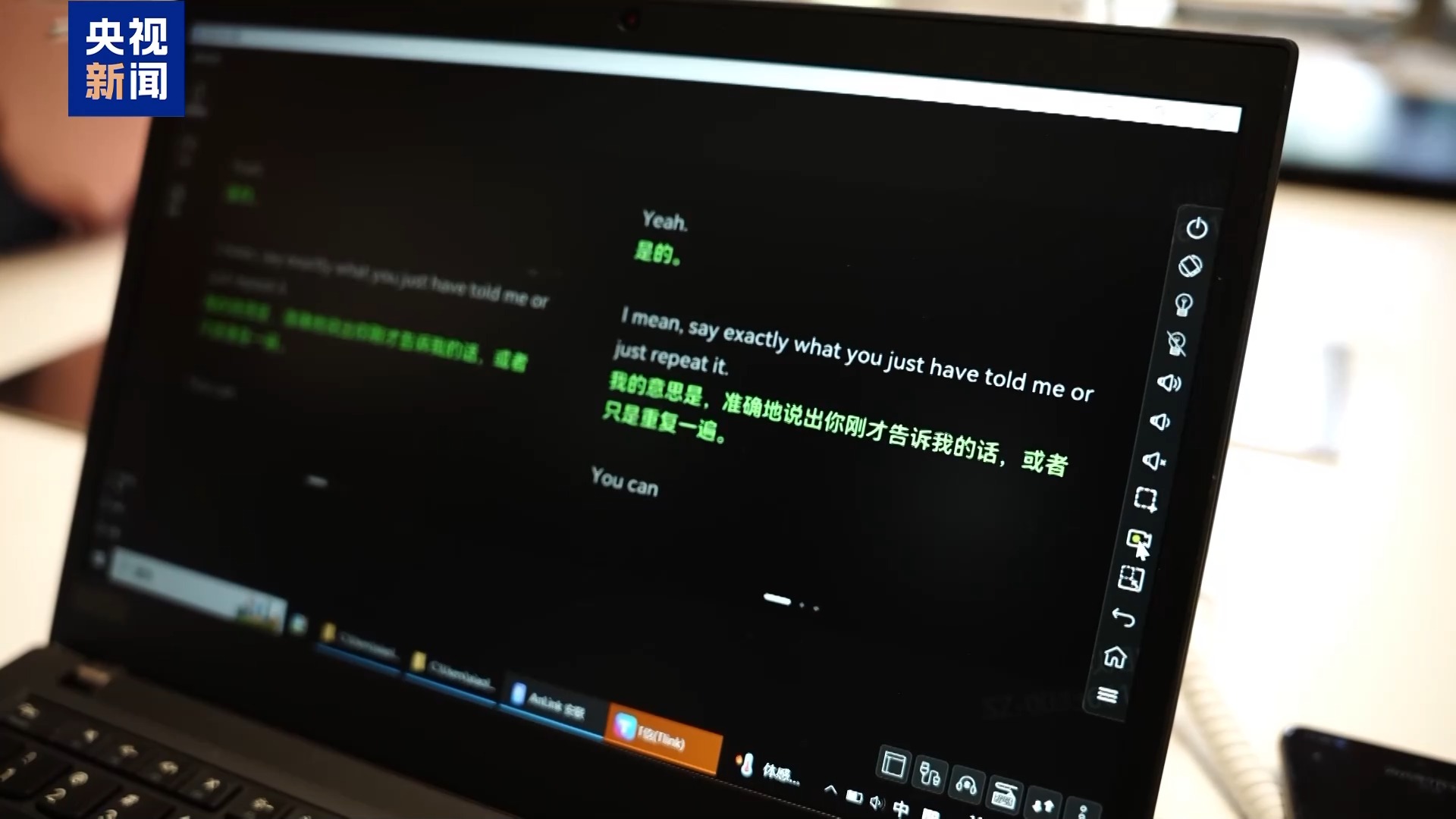 
中山大学附属第一医院黄牛代挂号电话票贩子号贩子网上预约挂号,住院检查加快,视频丨“工作搭子”升级了！看广东智能眼镜如何“玩转”纳米世界