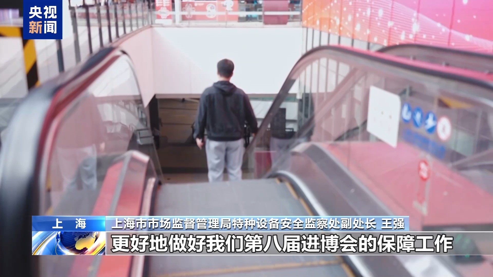 
江苏省肿瘤医院黄牛代挂号电话票贩子号贩子网上预约挂号,住院检查加快,视频丨从舌尖到脚下 进博会安保迎“智慧升级”