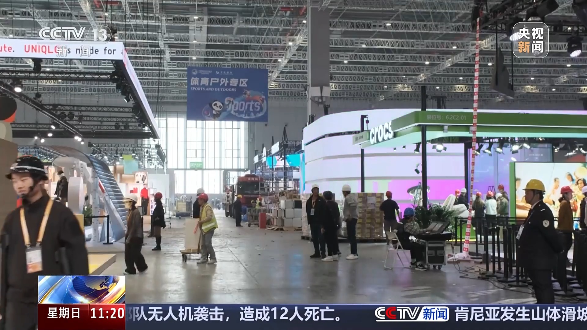 
北医三院黄牛代挂号电话票贩子号贩子网上预约挂号,住院检查加快,视频丨“绿色可循环”成布展关键词 进博会展台搭建已完成