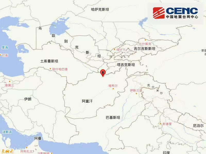 
浙江中医药第二医院黄牛代挂号电话票贩子号贩子网上预约挂号,住院检查加快,阿富汗发生6.4级地震 震源深度20公里