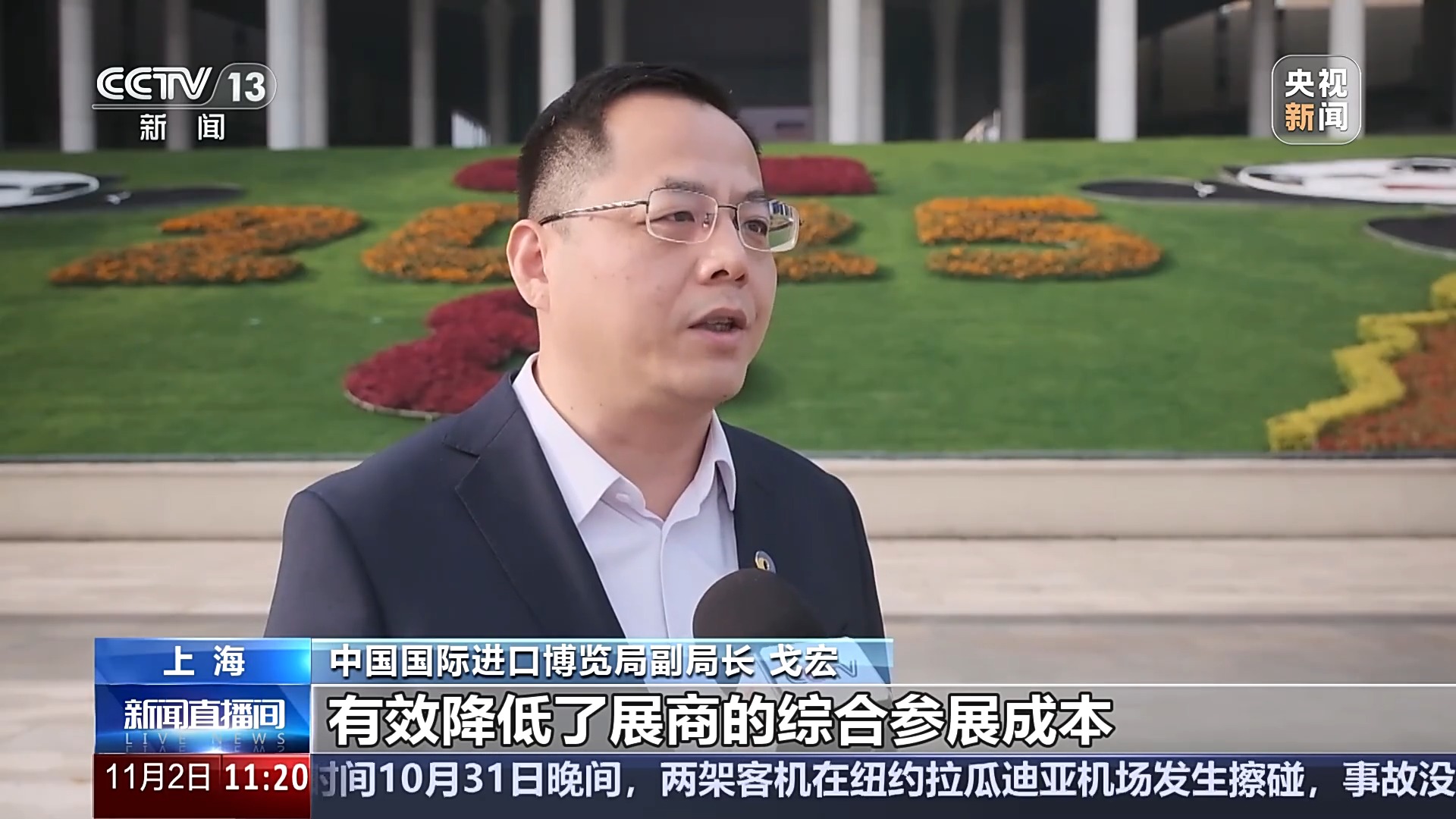 
北医三院黄牛代挂号电话票贩子号贩子网上预约挂号,住院检查加快,视频丨“绿色可循环”成布展关键词 进博会展台搭建已完成