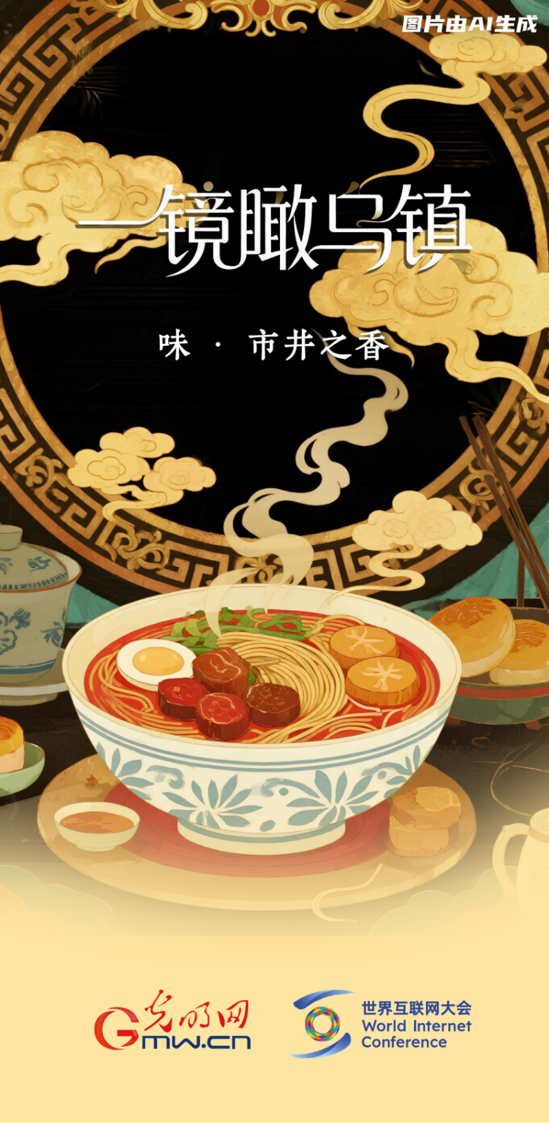 
湖南中医附一医院黄牛代挂号电话票贩子号贩子网上预约挂号,住院检查加快,一镜瞰乌镇丨千年古镇的N种打开方式