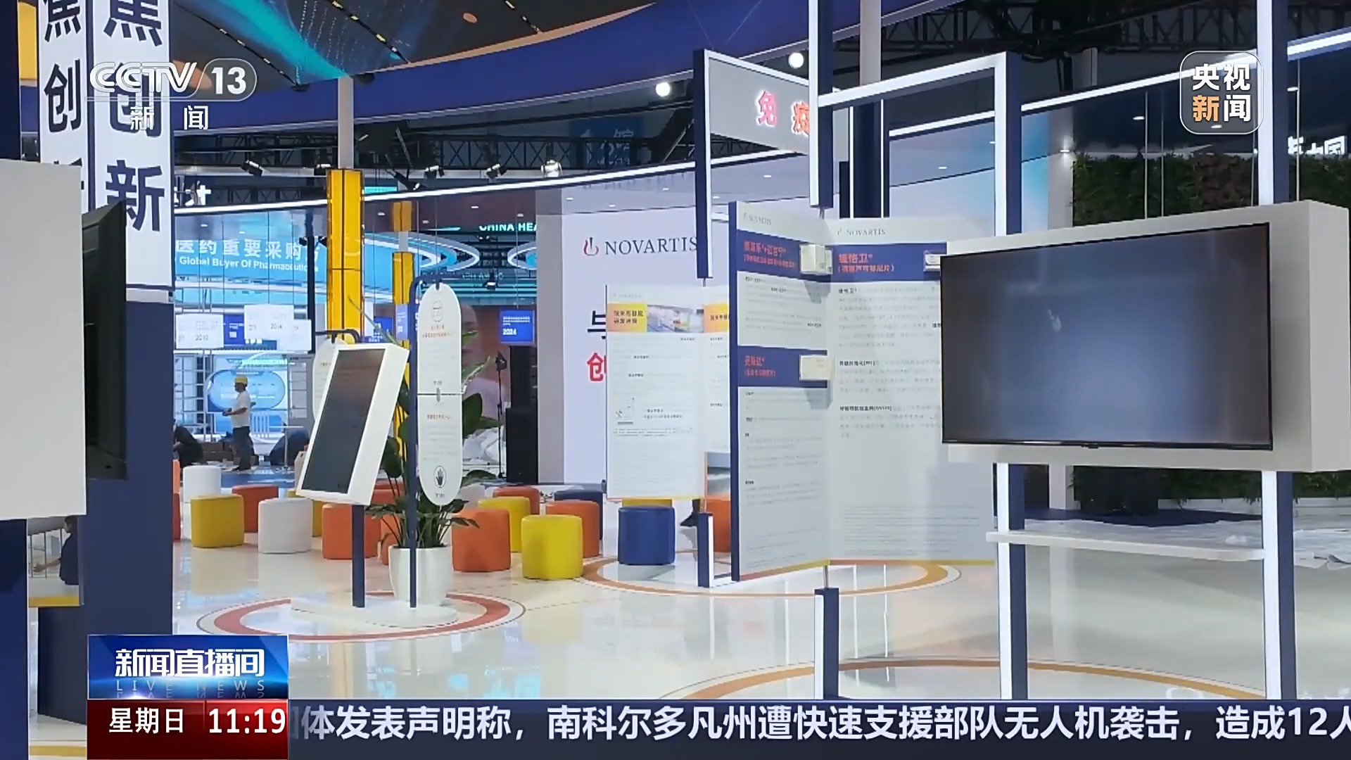 
北医三院黄牛代挂号电话票贩子号贩子网上预约挂号,住院检查加快,视频丨“绿色可循环”成布展关键词 进博会展台搭建已完成