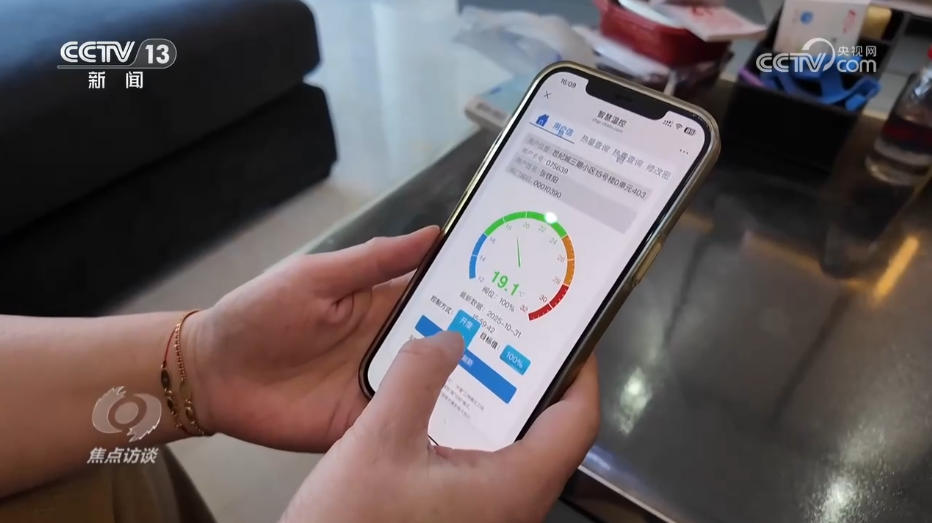 
北京中日友好医院黄牛代挂号电话票贩子号贩子网上预约挂号,住院检查加快,焦点访谈｜从“按时供暖”到“按需供暖” 一起看供暖背后的“民生温度”
