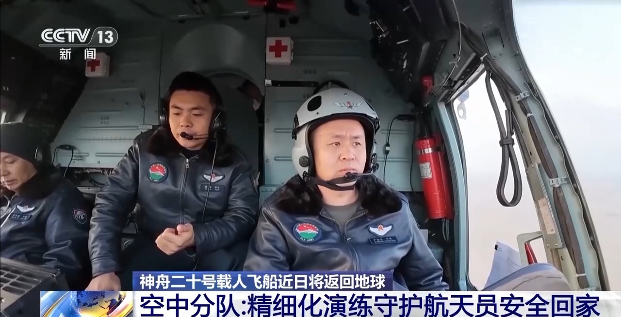 
杭州市第一人民医院黄牛代挂号电话票贩子号贩子网上预约挂号,住院检查加快,视频丨空中分队精细化演练 守护神二十航天员安全回家