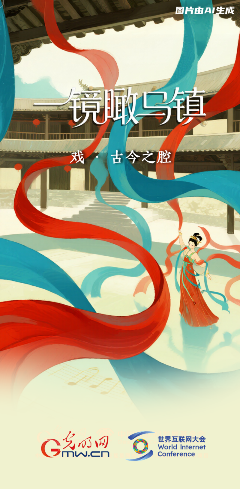 
湖南中医附一医院黄牛代挂号电话票贩子号贩子网上预约挂号,住院检查加快,一镜瞰乌镇丨千年古镇的N种打开方式