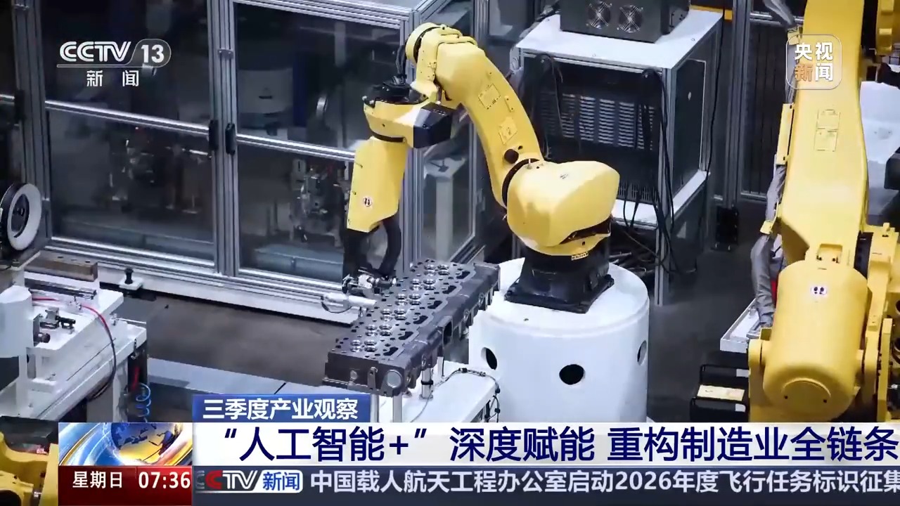 
北京北大口腔医院黄牛代挂号电话票贩子号贩子网上预约挂号,住院检查加快,工业机器人产量大增 前三季度我国实现“智”造升级