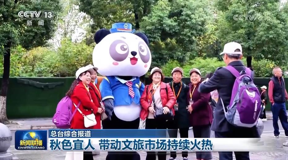 
北京大学第六医院黄牛代挂号电话票贩子号贩子网上预约挂号,住院检查加快,秋色宜人 带动文旅市场持续火热