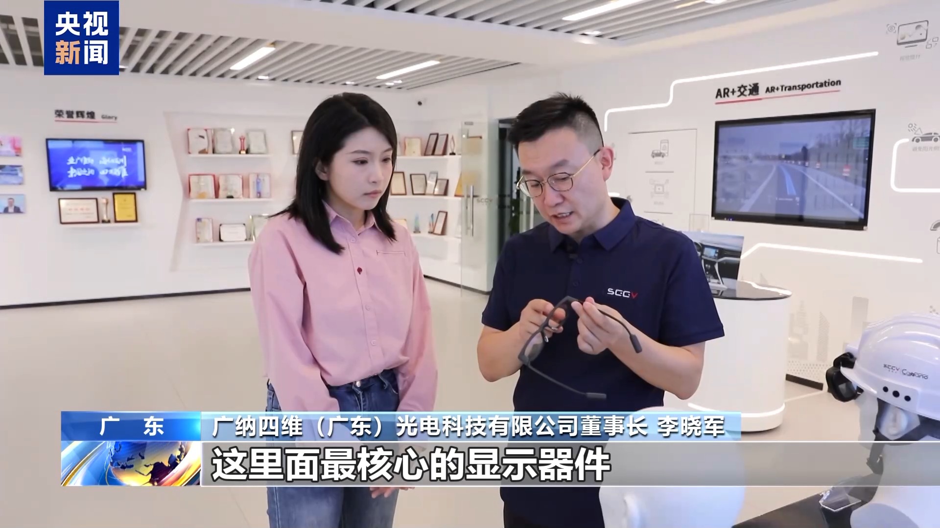 
中山大学附属第一医院黄牛代挂号电话票贩子号贩子网上预约挂号,住院检查加快,视频丨“工作搭子”升级了！看广东智能眼镜如何“玩转”纳米世界