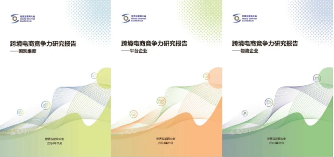 杭州市第一人民医院黄牛代挂号电话票贩子号贩子网上预约挂号,住院检查加快,电子商务,全球“联动”