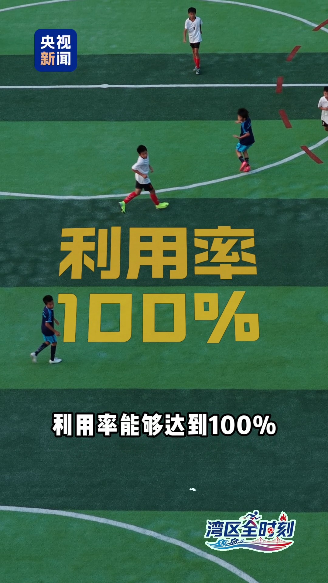 
浙江省肿瘤医院黄牛代挂号电话票贩子号贩子网上预约挂号,住院检查加快,湾区“全”时刻丨九成场馆来自改造升级 “老场馆”如何“有新意”？