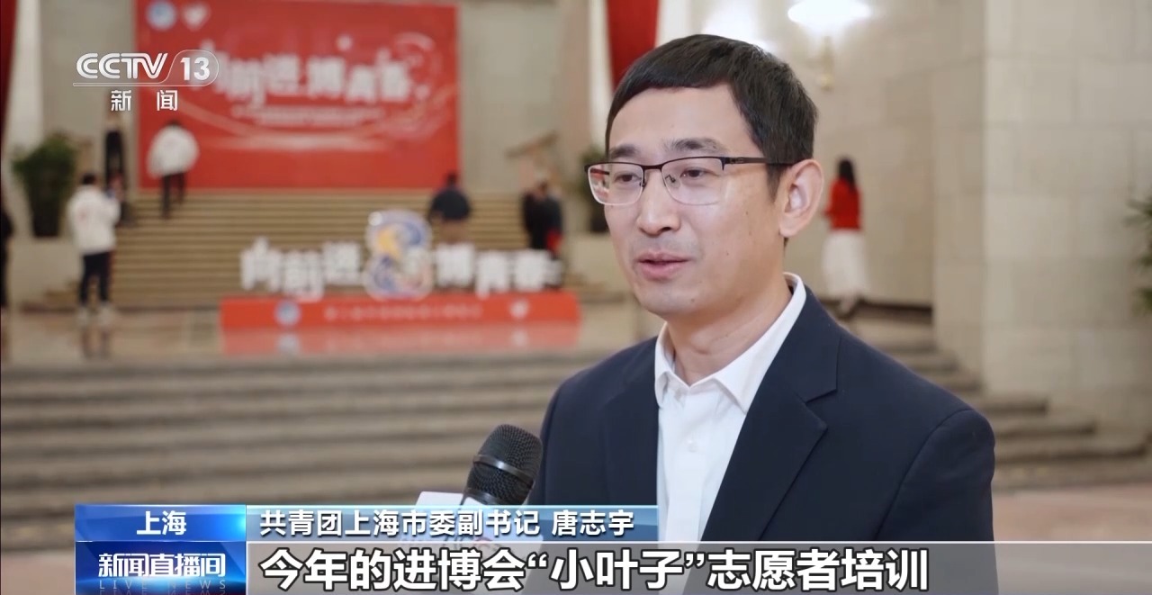 
北京大学肿瘤医院黄牛代挂号电话票贩子号贩子网上预约挂号,住院检查加快,视频丨三千多名志愿者已开启进博会志愿服务工作