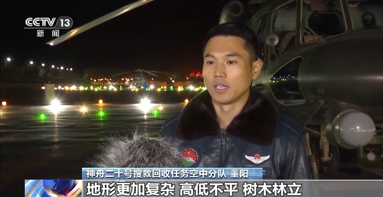 
杭州市第一人民医院黄牛代挂号电话票贩子号贩子网上预约挂号,住院检查加快,视频丨空中分队精细化演练 守护神二十航天员安全回家