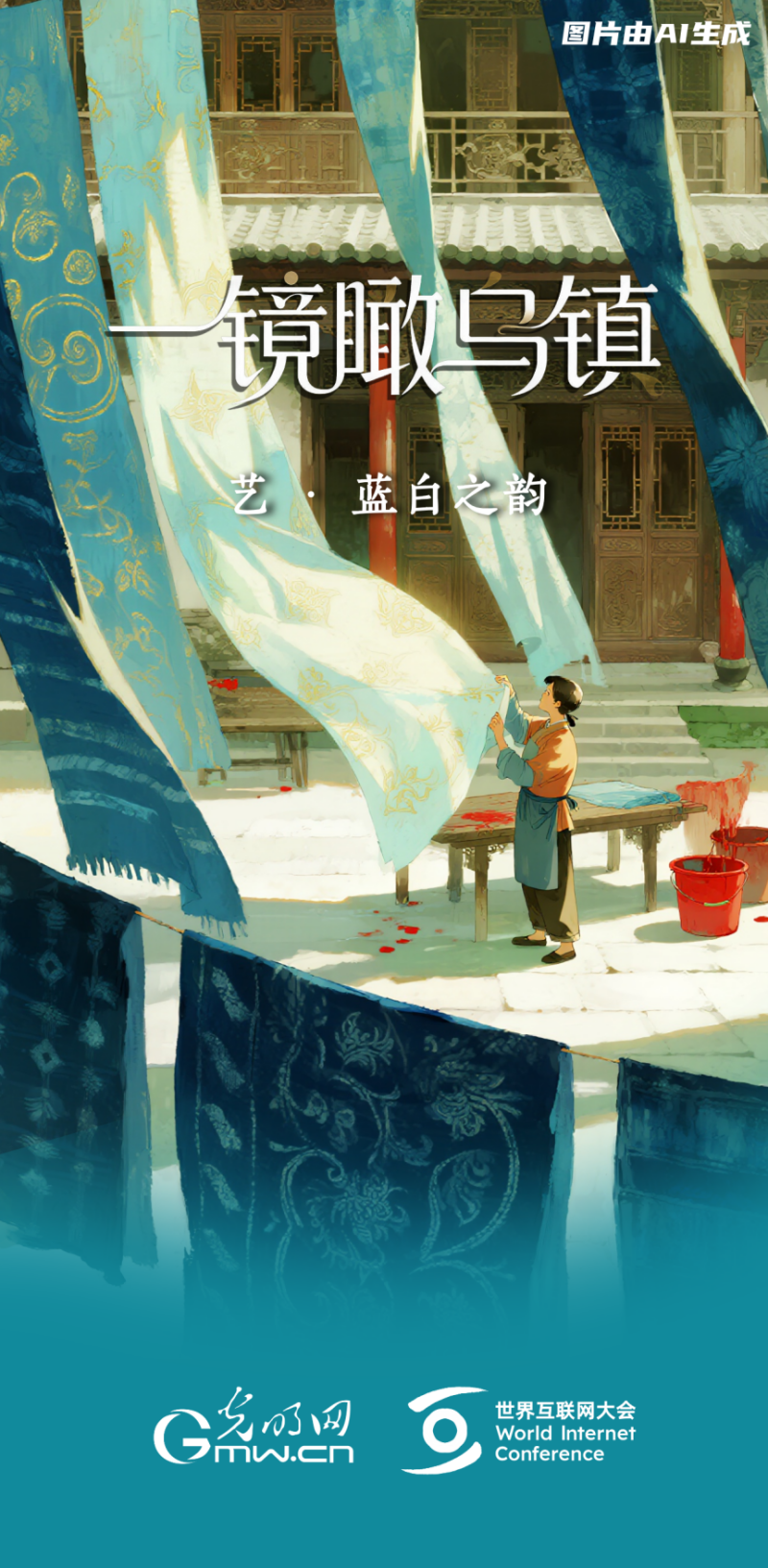 
湖南中医附一医院黄牛代挂号电话票贩子号贩子网上预约挂号,住院检查加快,一镜瞰乌镇丨千年古镇的N种打开方式