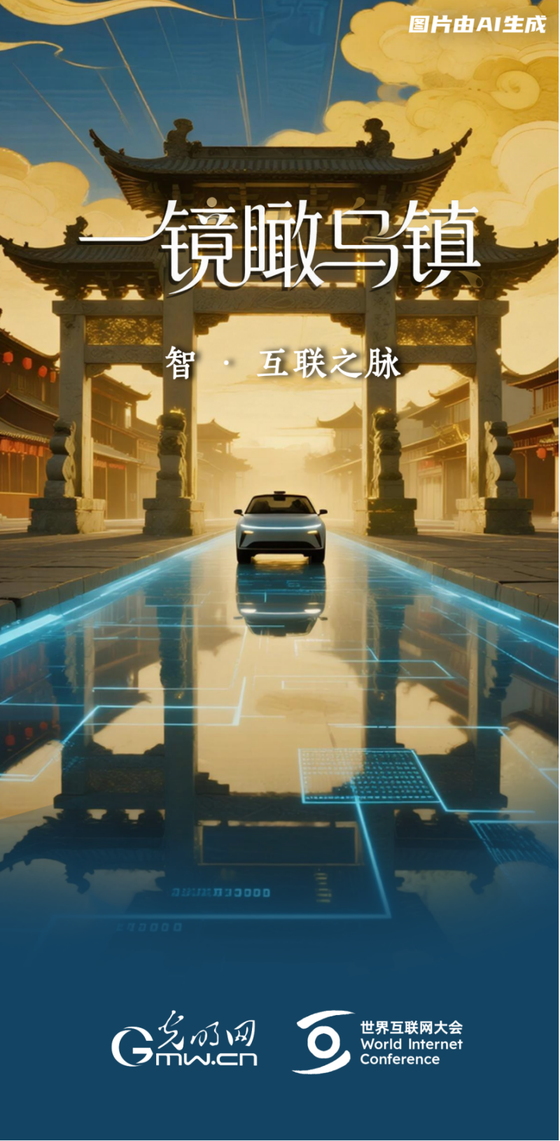 
湖南中医附一医院黄牛代挂号电话票贩子号贩子网上预约挂号,住院检查加快,一镜瞰乌镇丨千年古镇的N种打开方式