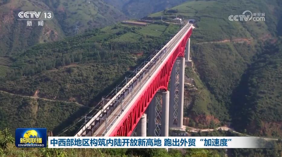 
北京妇产医院黄牛代挂号电话票贩子号贩子网上预约挂号,住院检查加快,中西部地区构筑内陆开放新高地 跑出外贸“加速度”