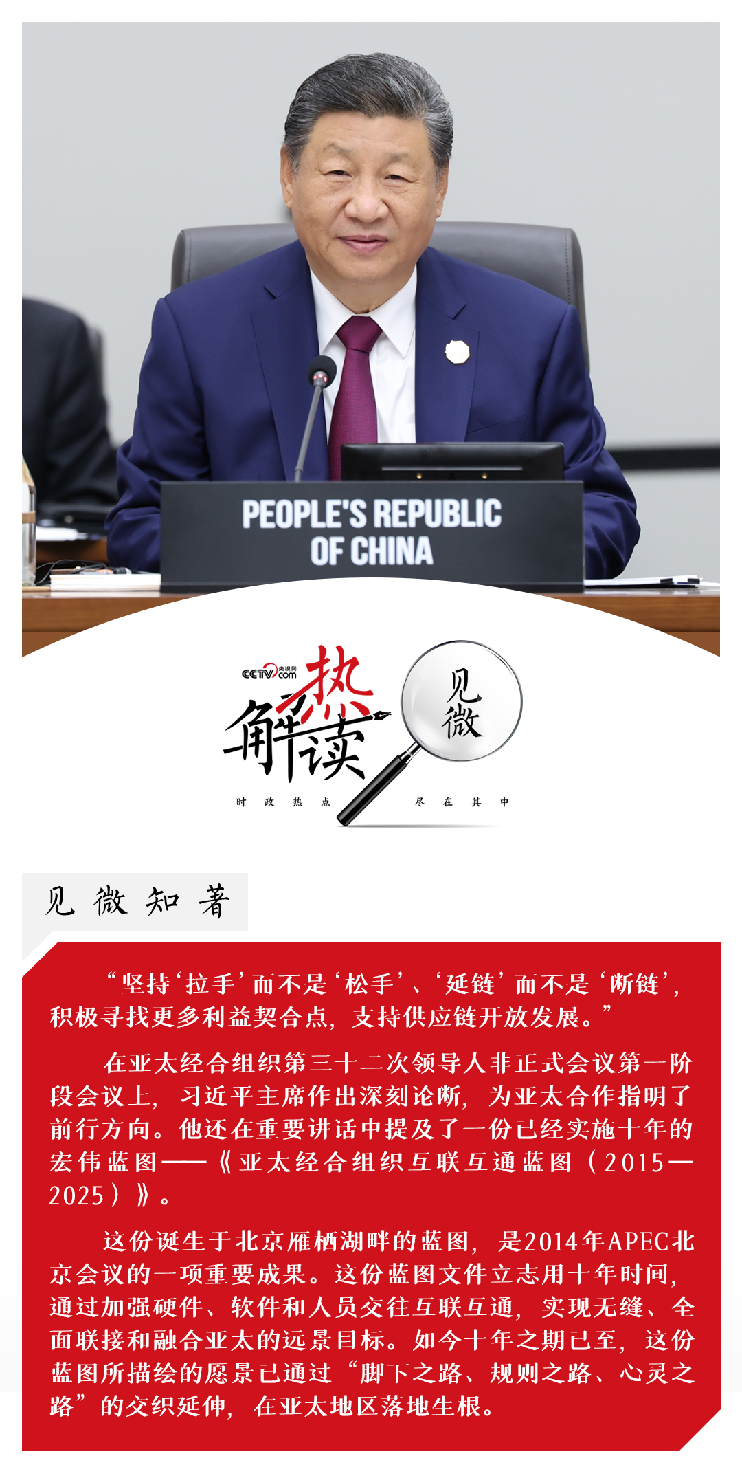 
江苏省中医院黄牛代挂号电话票贩子号贩子网上预约挂号,住院检查加快,热解读｜亚太拉手 链接未来