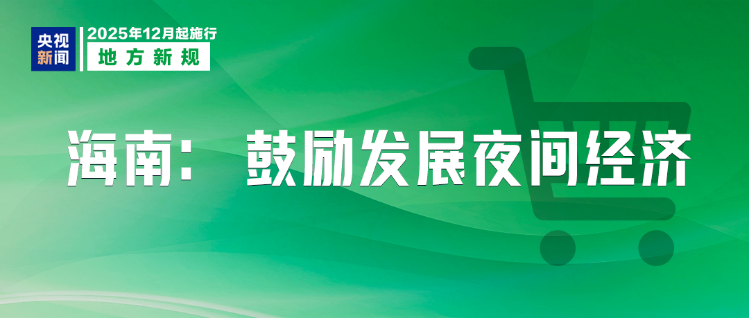 
南方医科大学口腔医院黄牛号贩子票贩子代网上预约代挂号电话12月起，这些新规将影响你我生活！