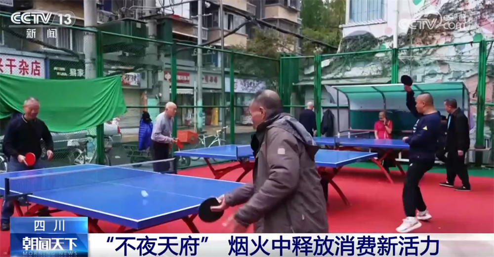 
北京中医院黄牛代挂号电话票贩子号贩子网上预约挂号,住院检查加快,“首发经济”“银发经济”“夜经济”释放新活力 消费新引擎澎湃新动能