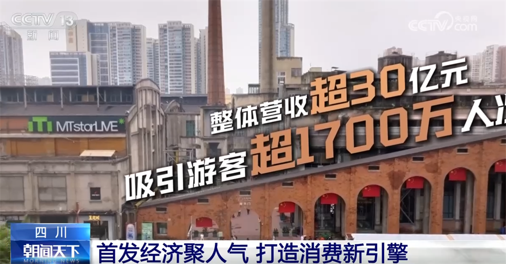 
北京中医院黄牛代挂号电话票贩子号贩子网上预约挂号,住院检查加快,“首发经济”“银发经济”“夜经济”释放新活力 消费新引擎澎湃新动能