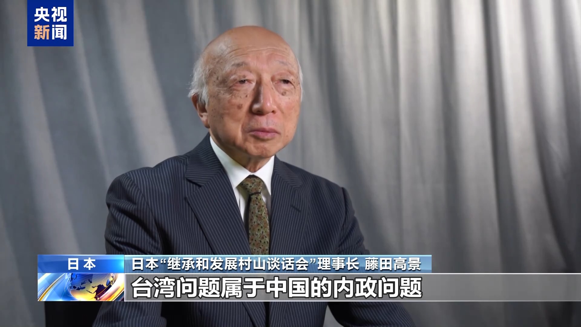 
北京中日友好医院黄牛代挂号电话票贩子号贩子网上预约挂号,住院检查加快,视频丨专家：高市早苗突出非法无效的“旧金山和约” 错上加错