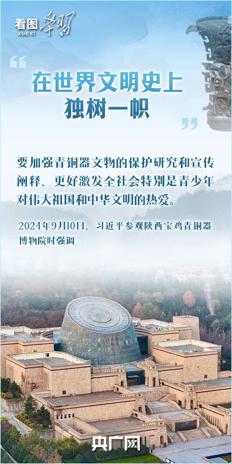 
杭州各大医院黄牛代挂号电话票贩子号贩子网上预约挂号,住院检查加快,看图学习·非凡“十四五”｜循着总书记的文博足迹 把优秀传统文化发扬光大