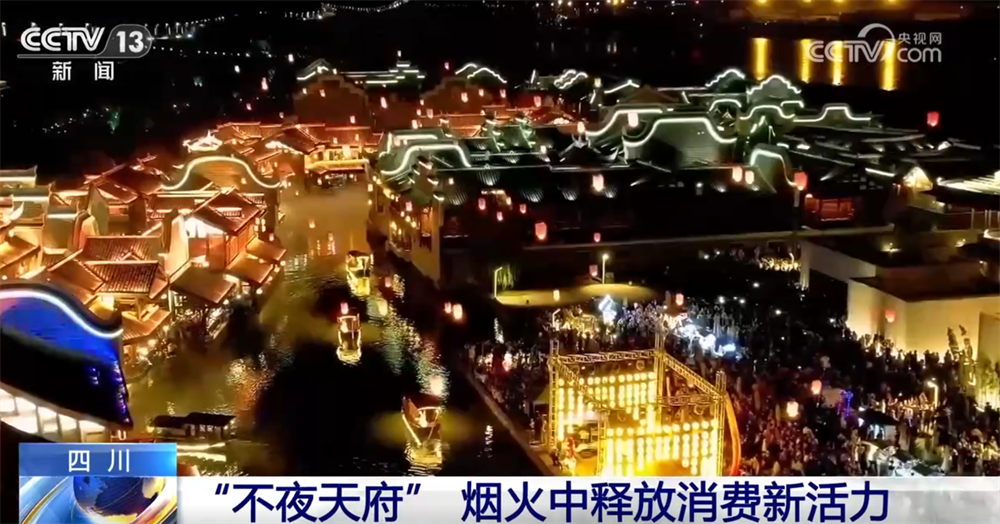 
北京中医院黄牛代挂号电话票贩子号贩子网上预约挂号,住院检查加快,“首发经济”“银发经济”“夜经济”释放新活力 消费新引擎澎湃新动能