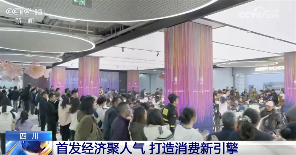 
北京中医院黄牛代挂号电话票贩子号贩子网上预约挂号,住院检查加快,“首发经济”“银发经济”“夜经济”释放新活力 消费新引擎澎湃新动能