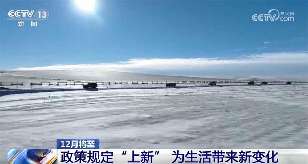 
北京301医院黄牛代挂号电话票贩子号贩子网上预约挂号,住院检查加快,一批政策规定“上新”将为生活带来什么新变化？这份“踏实+新意”请收下↓